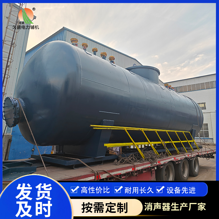 沙坪坝 真空除氧器的原理和作用